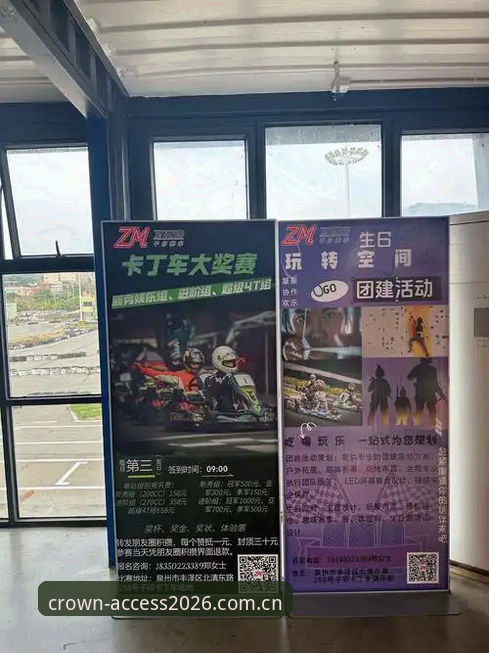 老用户揭秘皇冠体育沉浸体验：从登录到实战的完整心得