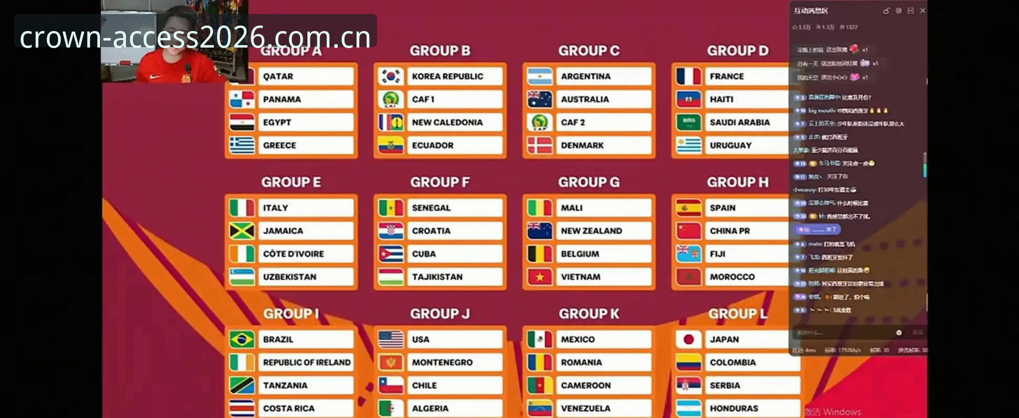 U17世界杯抽签结果解读与赛事追踪完整指南