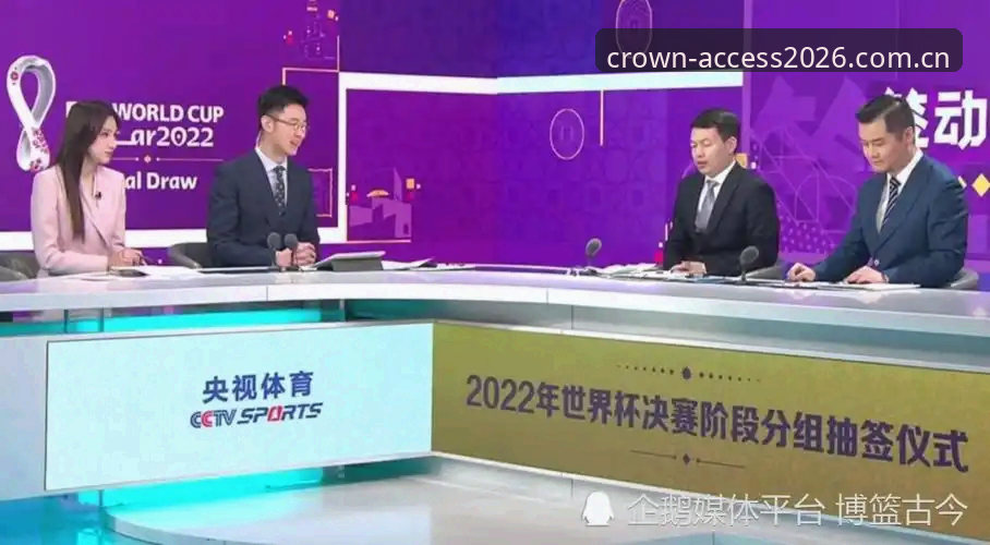 资深用户赵敏分享：皇冠体育平台观赛体验背后的世界杯签证困局